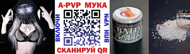 Виды наркоты Тайга Кокаин A-PVP Каннабис Меф мяу мяу