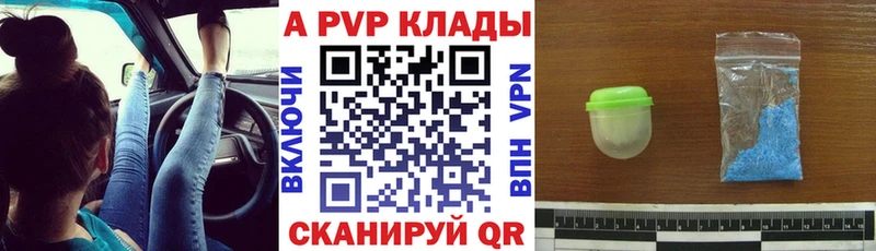 Alfa_PVP мука  Тайга 