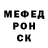 Меф кристаллы Mike Puckett