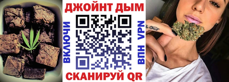 МЕГА сайт  Тайга  Печенье с ТГК марихуана 