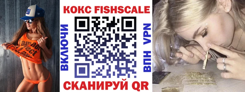 Cocaine Колумбийский  дарк нет формула  Тайга  купить  