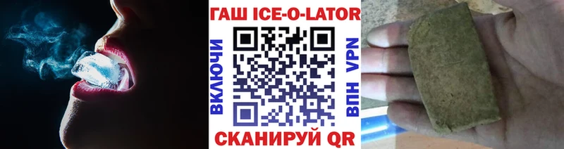 ГАШ гашик  Тайга 
