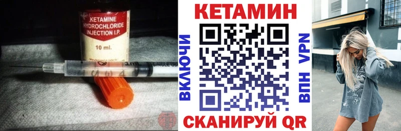 купить наркотик  OMG вход  Кетамин VHQ  Тайга 