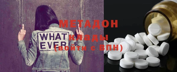 твердый Абдулино