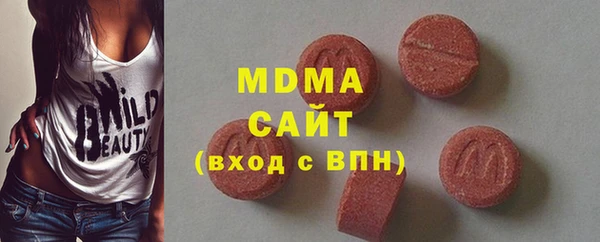 MDMA Premium VHQ Абаза