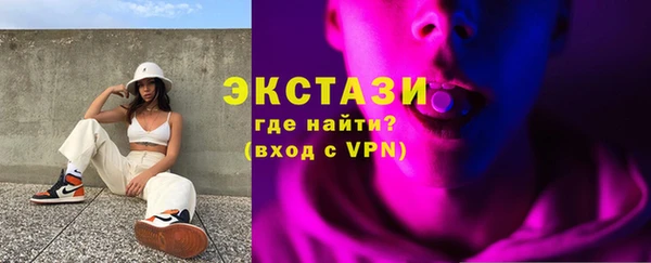 MDMA Premium VHQ Абаза