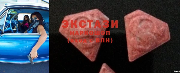 MDMA Premium VHQ Абаза