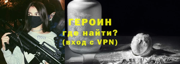 крисы Новокубанск
