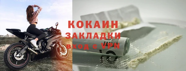 MDMA Premium VHQ Абаза