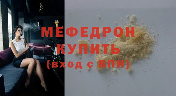 твердый Абдулино