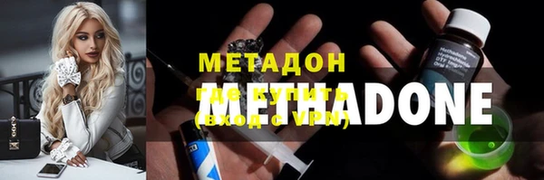 MDMA Premium VHQ Абаза