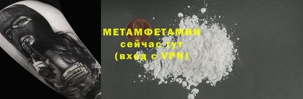 MDMA Premium VHQ Абаза