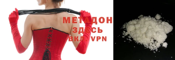 твердый Абдулино