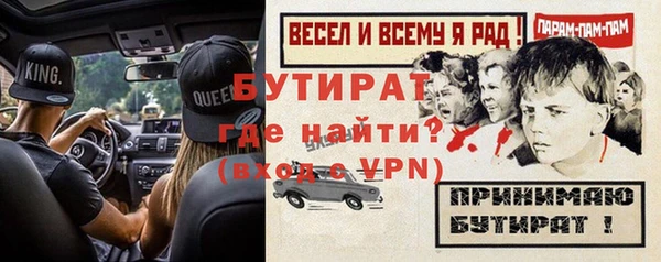 крисы Новокубанск
