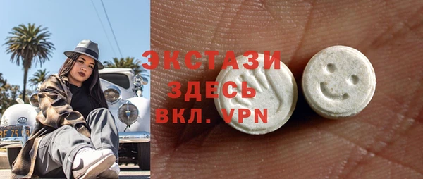MDMA Premium VHQ Абаза