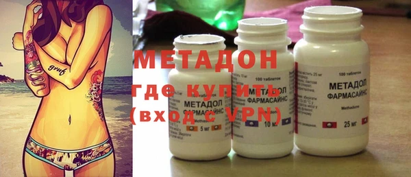 MDMA Premium VHQ Абаза