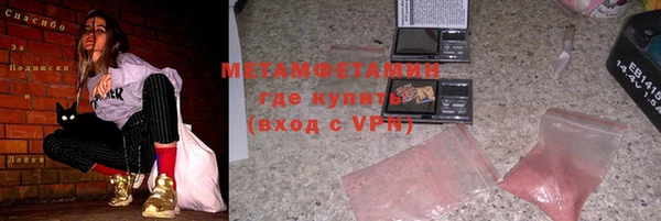 крисы Новокубанск