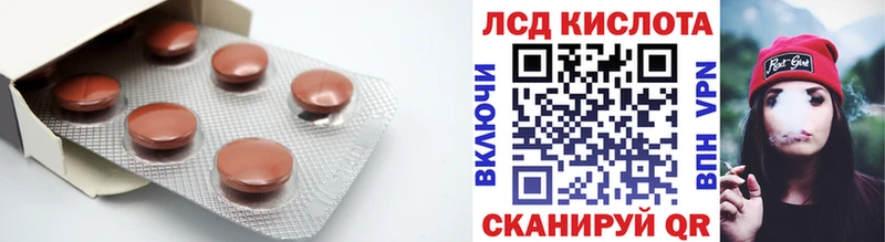 Лсд 25 экстази ecstasy  магазин продажи наркотиков  блэк спрут как зайти  Тайга 