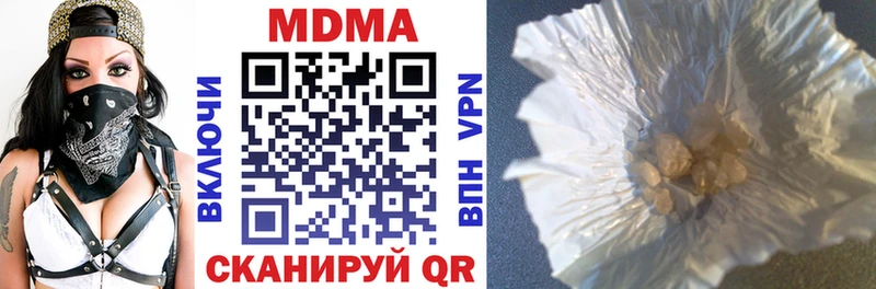 купить сайты Тайга MDMA Molly