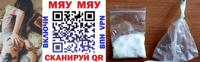 купить наркоту  Тайга  МЕФ 4 MMC 