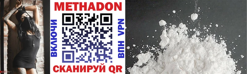 магазин darknet как зайти МЕТАДОН VHQ Тайга