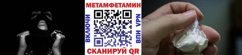 МЕТАМФЕТАМИН мет  кракен как войти  Тайга  где купить наркоту 