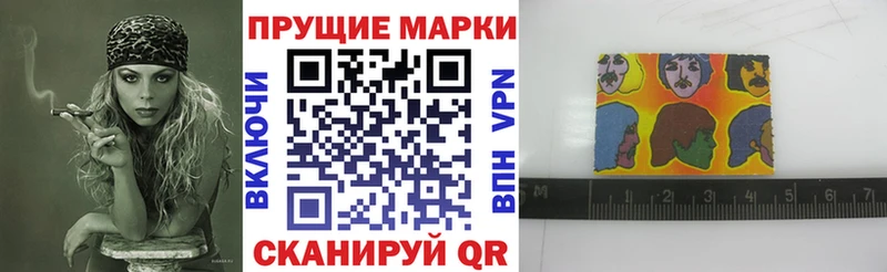 Марки N-bome 1,5мг  Тайга 