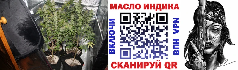 блэк спрут рабочий сайт  Тайга  Дистиллят ТГК вейп 