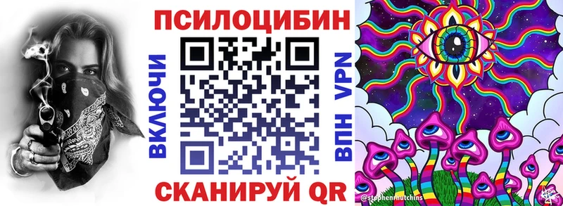 Галлюциногенные грибы Magic Shrooms  где найти   ОМГ ОМГ сайт  Тайга 